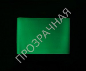Фотолюминесцентная ПВХ плёнка в листах формата А3 самоклеящаяся прозрачная