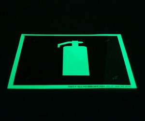 Фотолюминесцентный знак безопасности 150х150 мм на плёнке